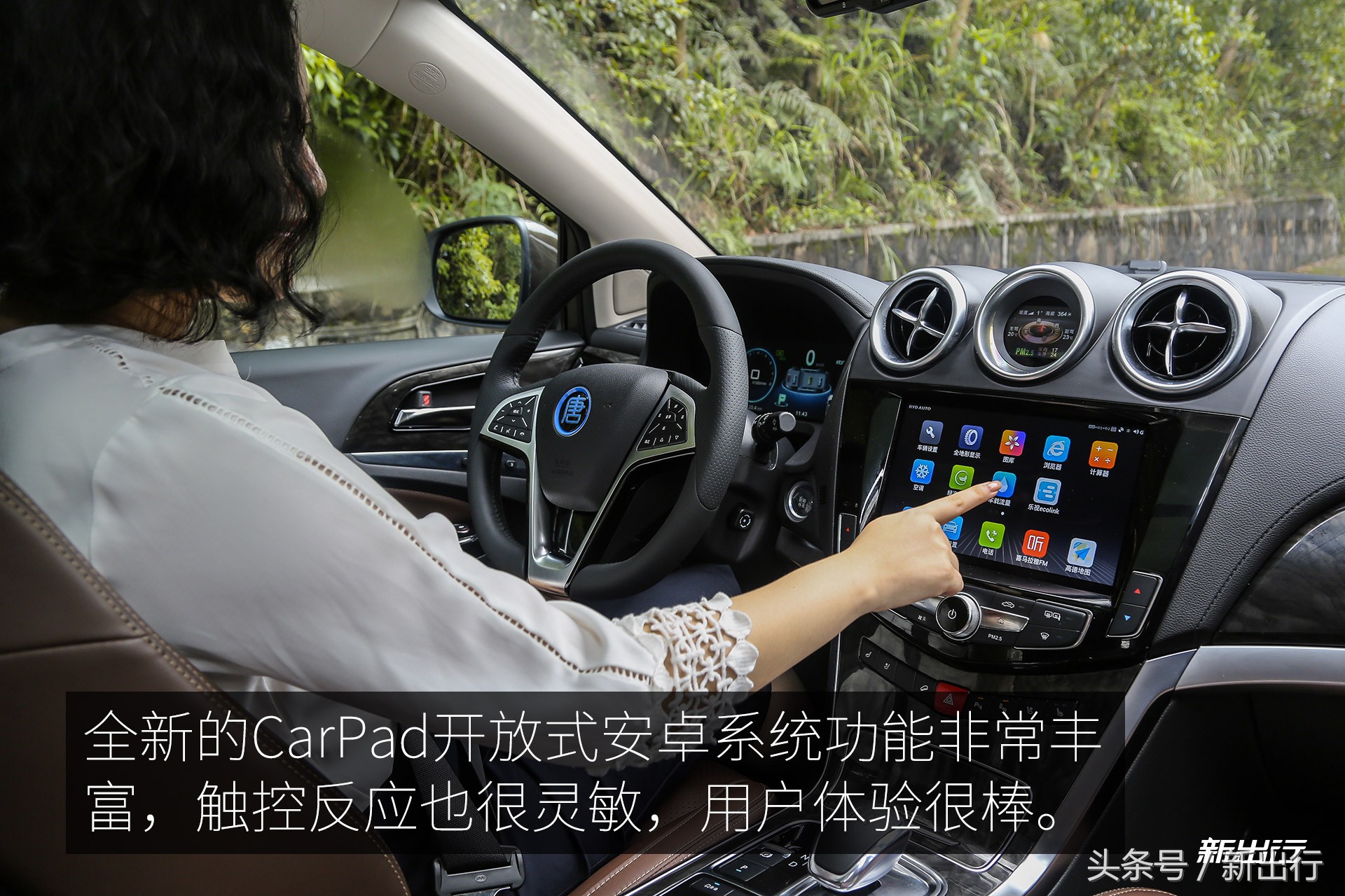 这次升级有比亚迪18款唐DM吗,比亚迪唐80改装唐100中控大屏