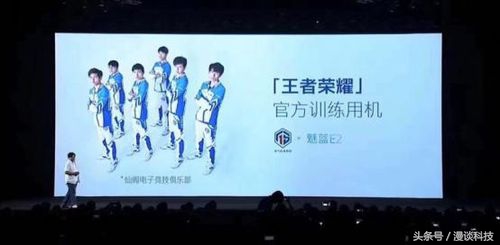 魅族与vivo新品,魅族能玩vivo手机游戏吗