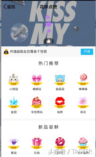 qq7.0的界面,qq内测版资格申请7.0