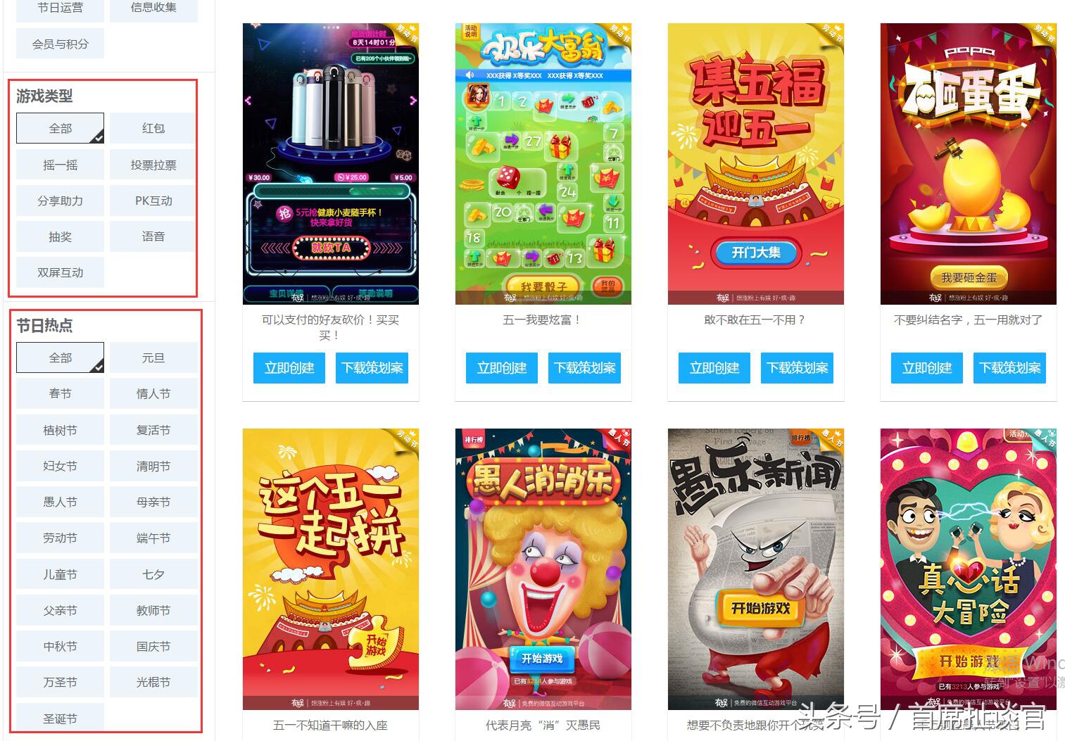 微信聊天可以玩的互动游戏,无需开发微信小程序有哪几种