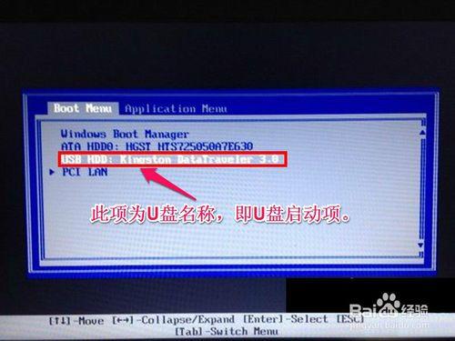 联想g410怎么进入bios设置u盘启动,联想拯救者y7000bios设置u盘启动
