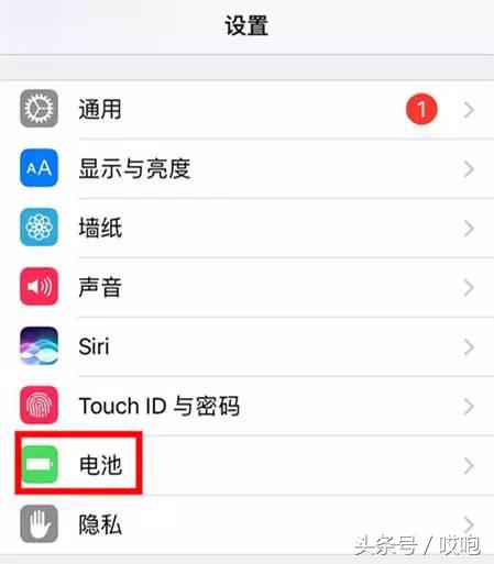 苹果手机耗电太快关闭三个开关,苹果6s耗电太快怎么办