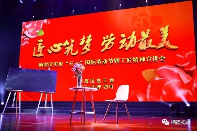 五一劳动节匠心,五一劳动节以匠人之酿致敬匠心