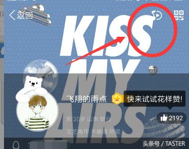 QQ7.0内测版体验：除了动画细节，会员和公众号更加牛逼