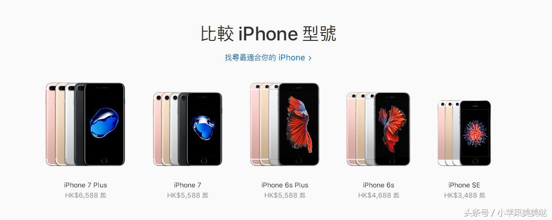 最新港版苹果官方报价,苹果港版新机报价表