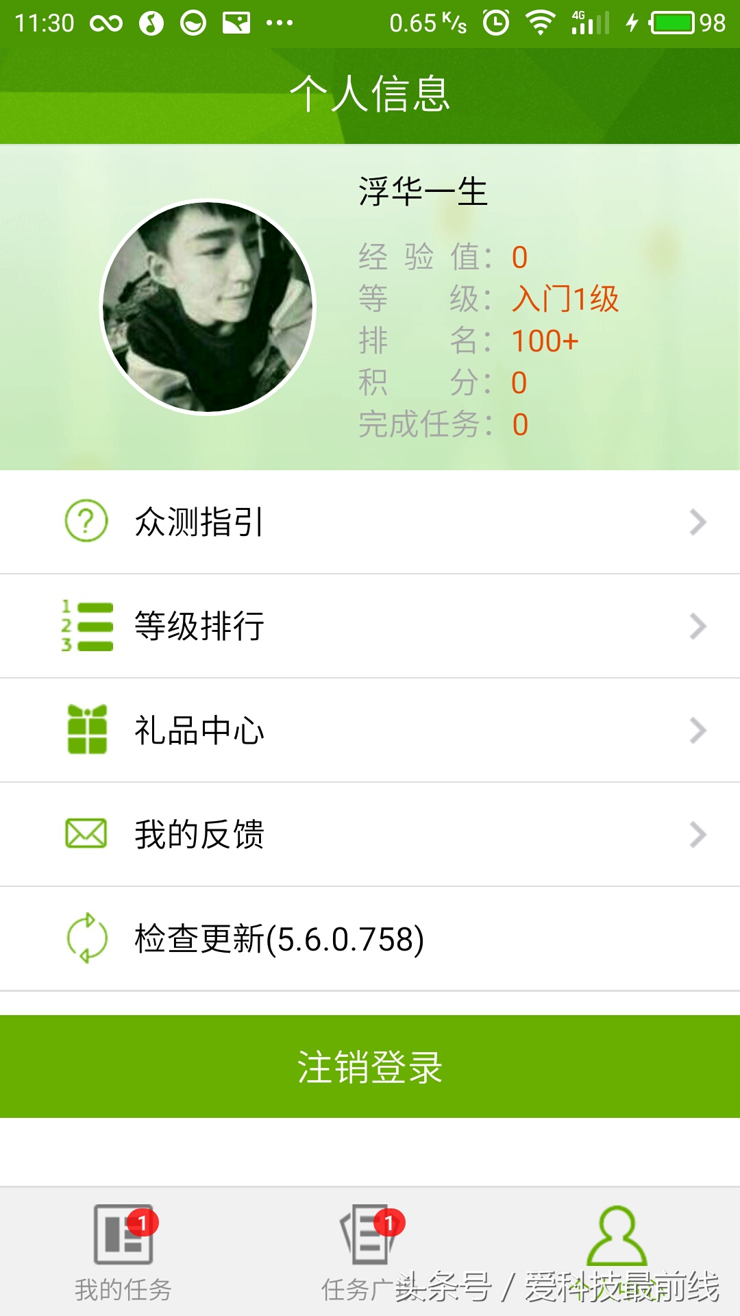 qq测试版怎么下载教程,qq测试版怎么样