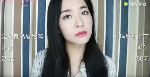 299块口红,200元左右的阿玛尼口红