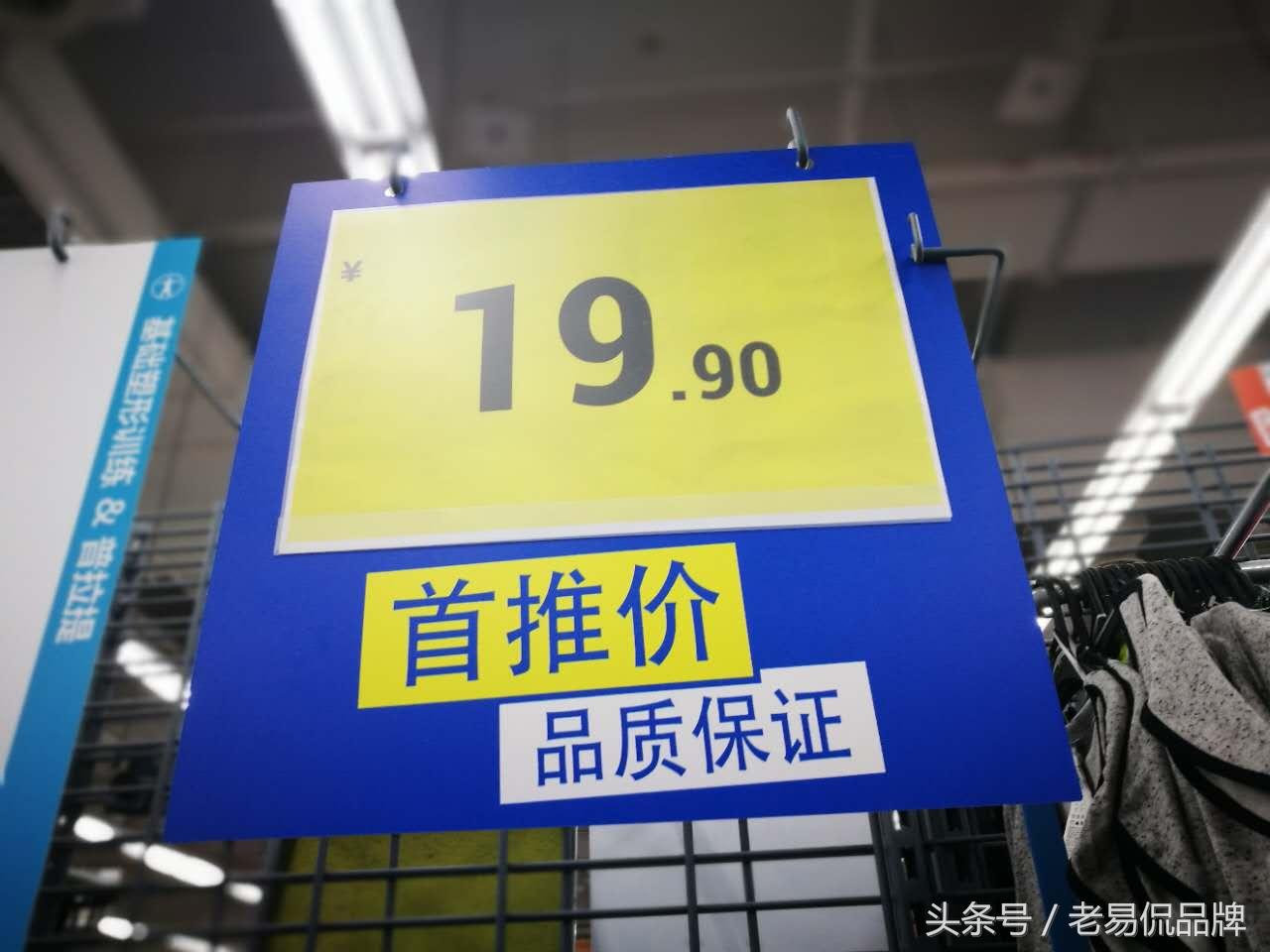 迪卡侬消费者策略,怎样查迪卡侬线上购买物流情况