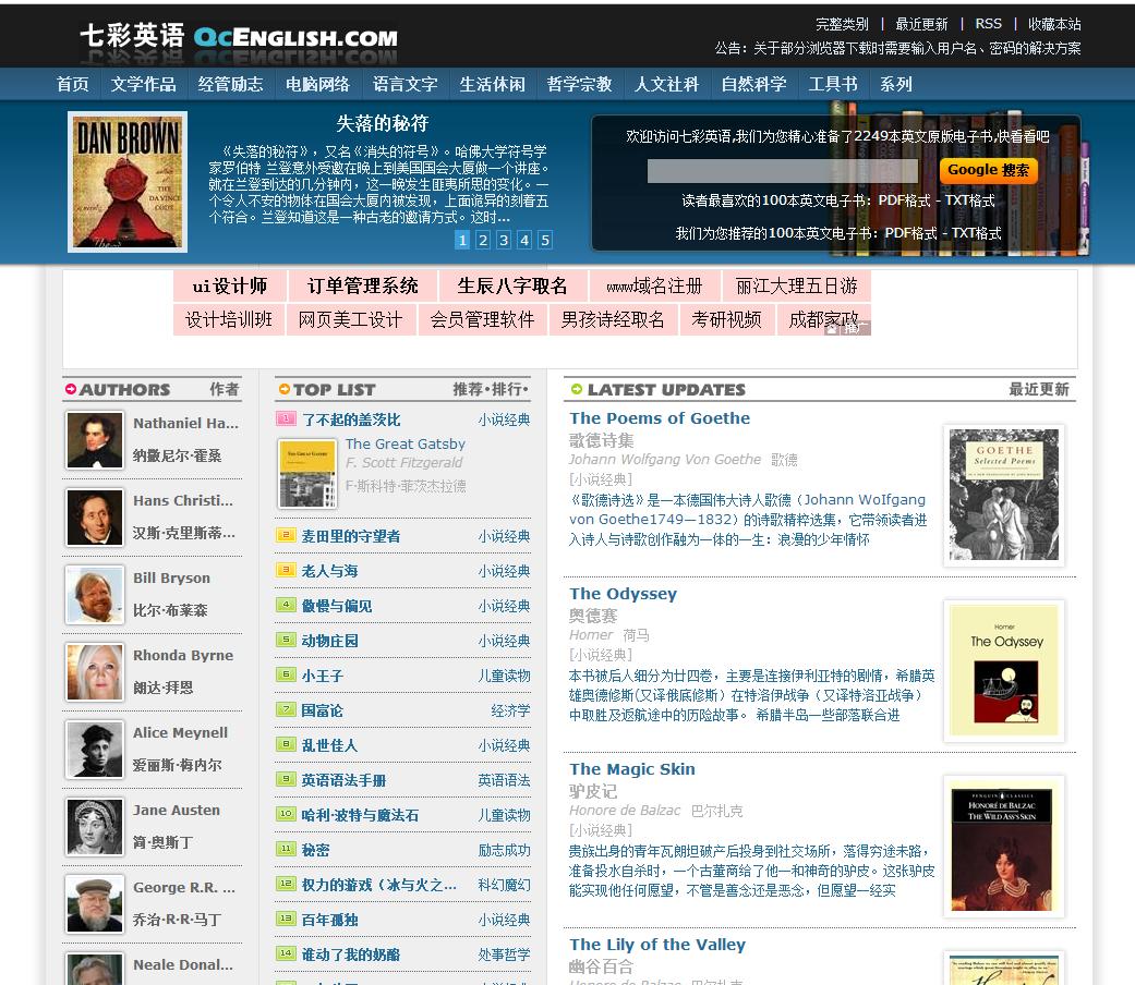 好用的电视剧资源搜索网站,必备网站搜索资源推荐大全