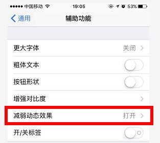 导致iphone变卡的原因,iphone卡顿是不是因为电池