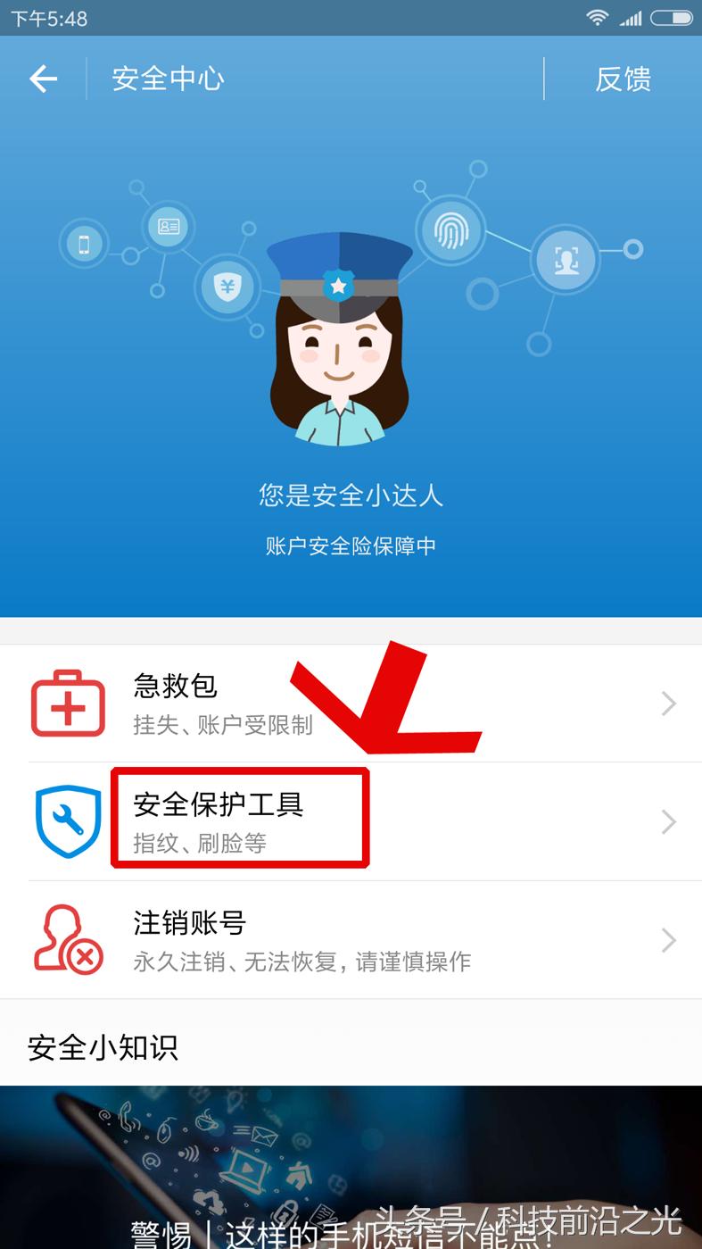 小米支付宝手势密码怎么取消,微信支付宝的手势密码怎么取消