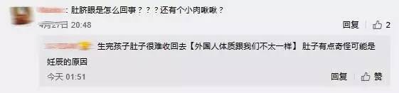 杨幂机场新造型,杨幂又秀新穿搭