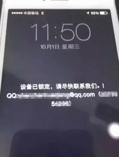 苹果id被盗了别人有密钥怎么办,苹果手机id远程锁死是违法的吗