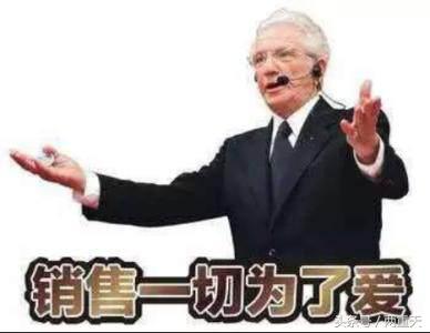 魔鬼成交乔吉拉德的黄金法则,乔吉拉德二十大成交法则