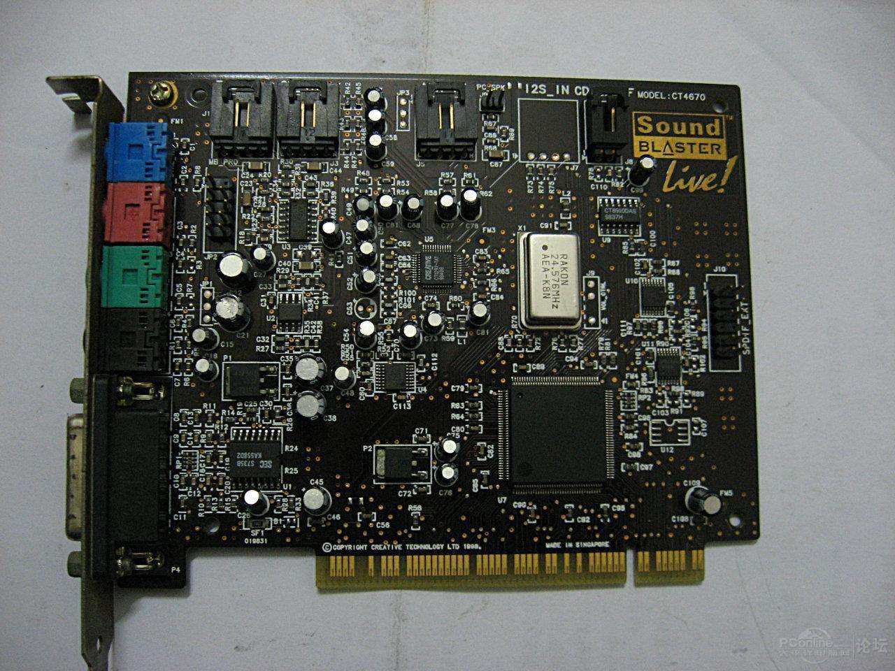 帝盟最好的声卡,帝盟s90声卡