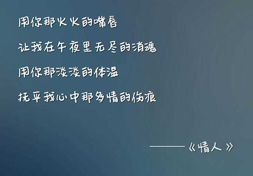 这些年歌曲完整版,你真正的听懂歌词的意思了吗