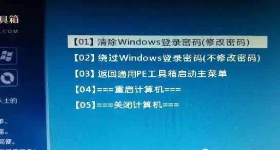 电脑密码忘记怎么查看原来的密码,苹果电脑密码忘记了怎么重设密码