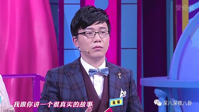 奇葩说第一季现状,奇葩说第一季为什么下架了