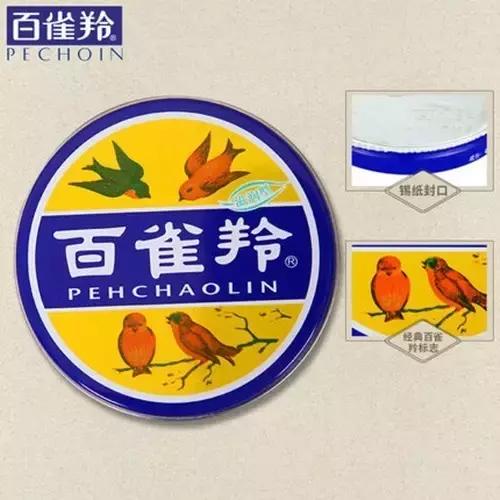 白百何代言的护肤品牌,白百何代言口红