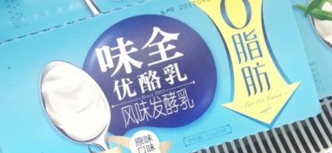 选择酸奶的三大诀窍,酸奶清单一览表