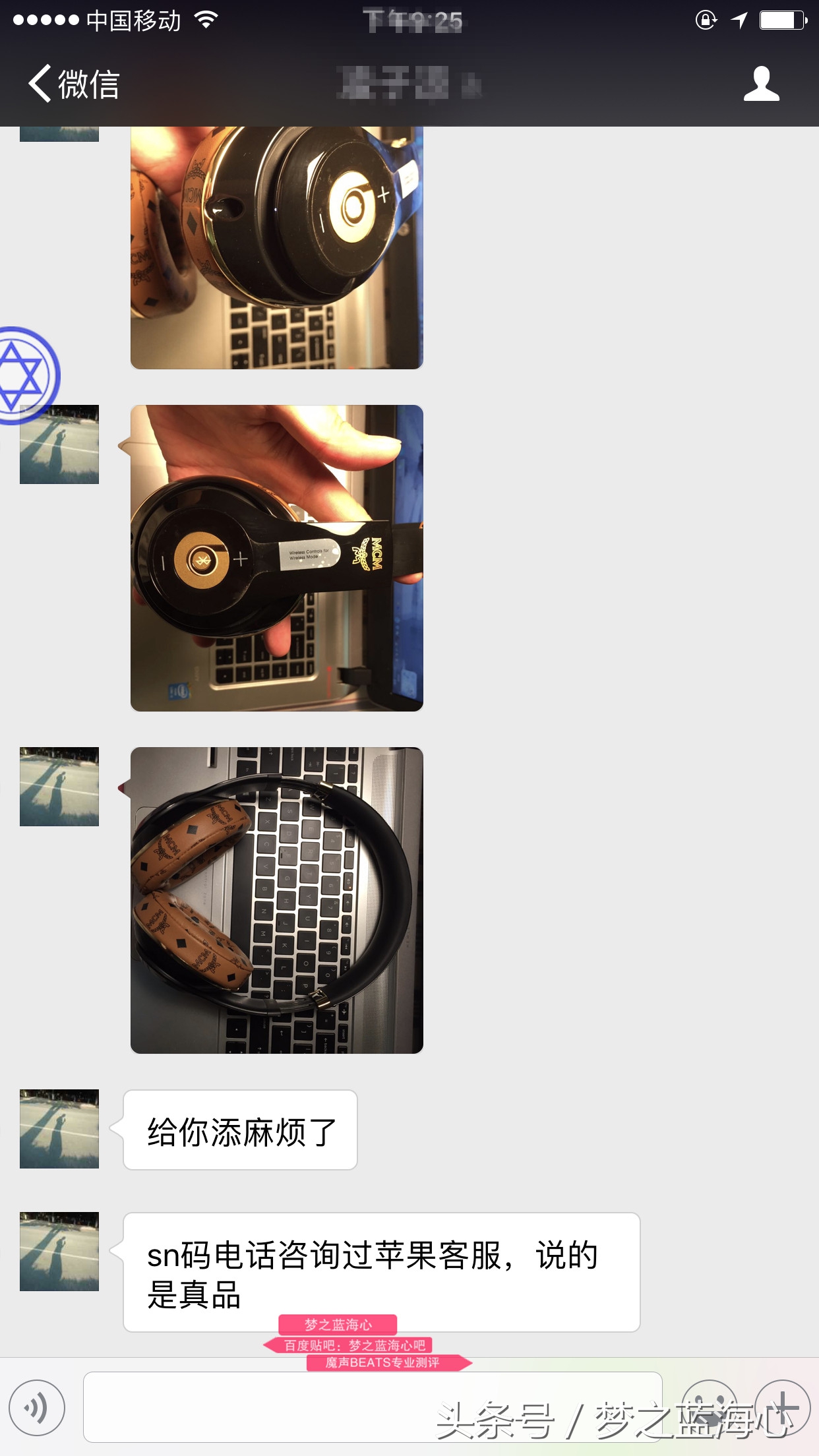 beatsmonster魔声魔音,魔音耳机beats怎么鉴别真假