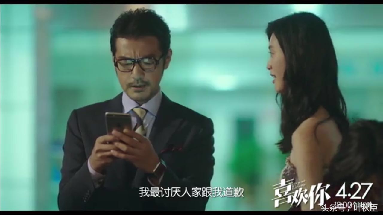 喜欢你观看完整版,喜欢你看完后观后感