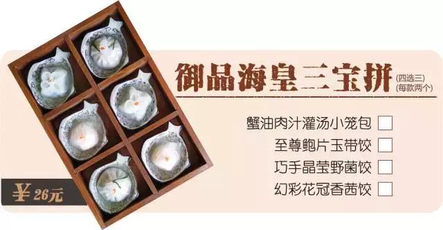 上过舌尖2!风靡广府的人气美食以后在汕头也可以吃到了!