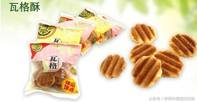 这是一个饼干控的自白时间