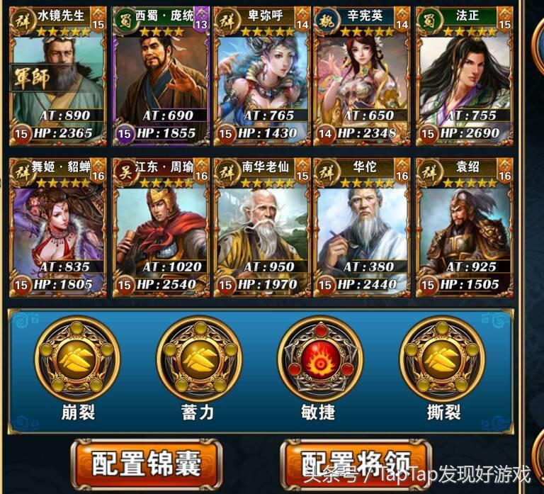 盘点卡牌类游戏手游排行榜,卡牌游戏大盘点