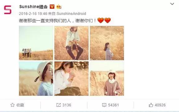 閲囪sunny,閲囪sunshine