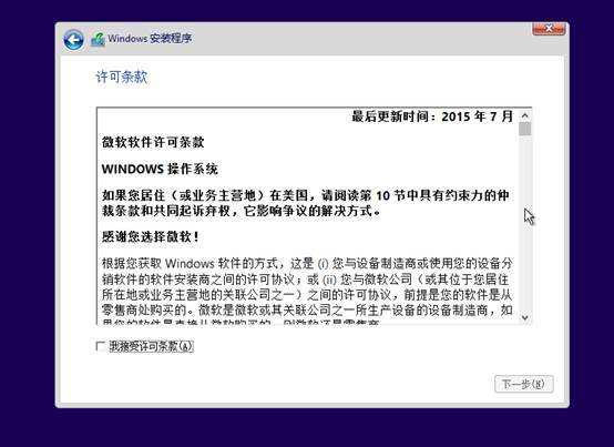 win10重装系统怎么保留原有文件,win10系统重装win7系统教程