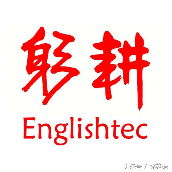 新高考英语必背文章,2017年高考新课标3卷文言文翻译