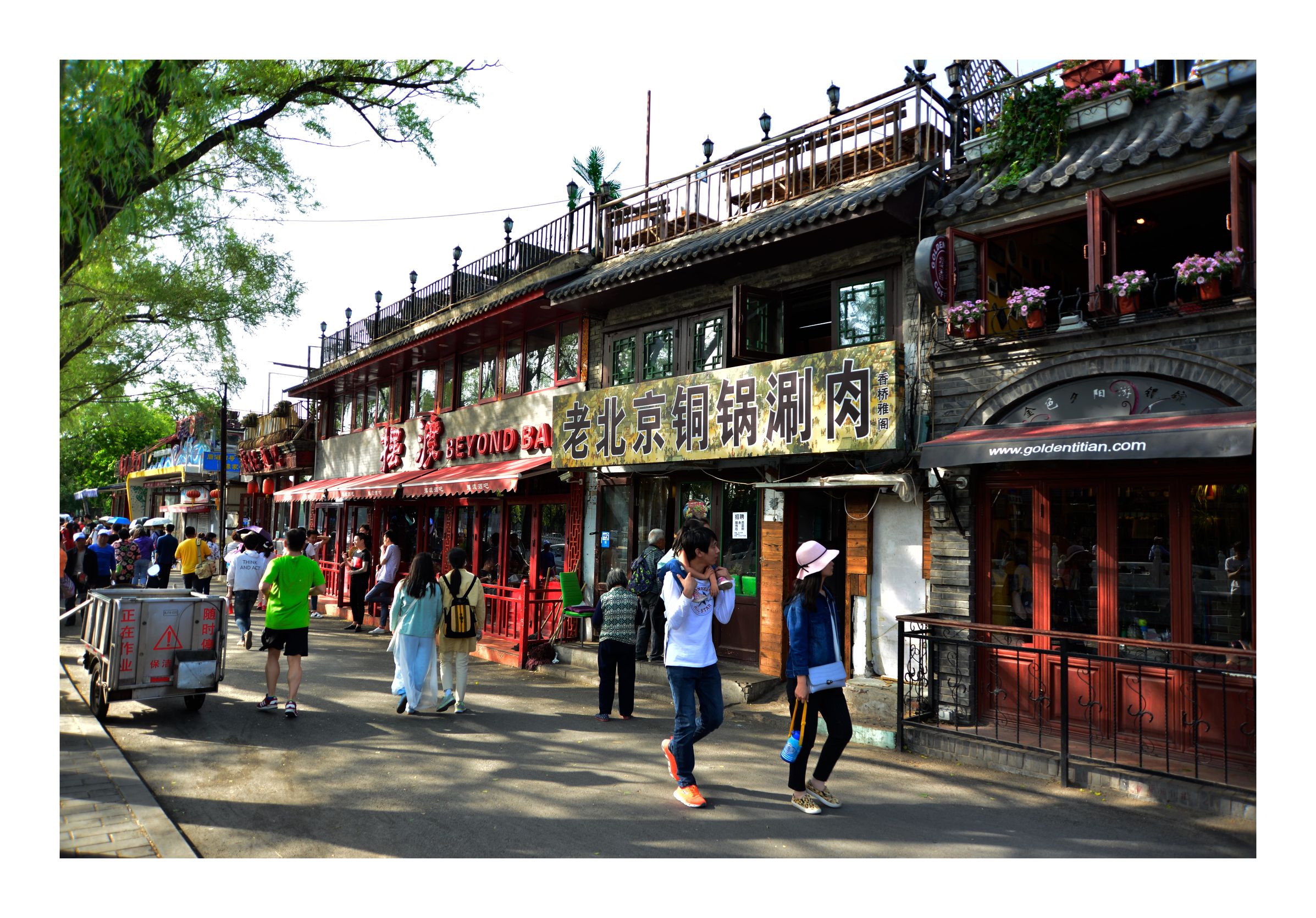 北京什刹海最具人文气息的地方,北京什刹海有啥好玩的地方