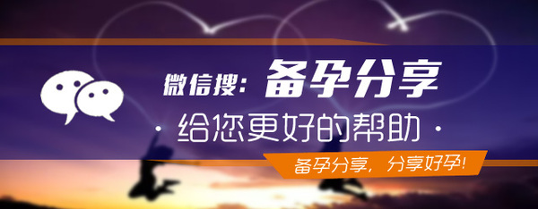 输卵管积水注意事项,怎么能发现输卵管积水多不多