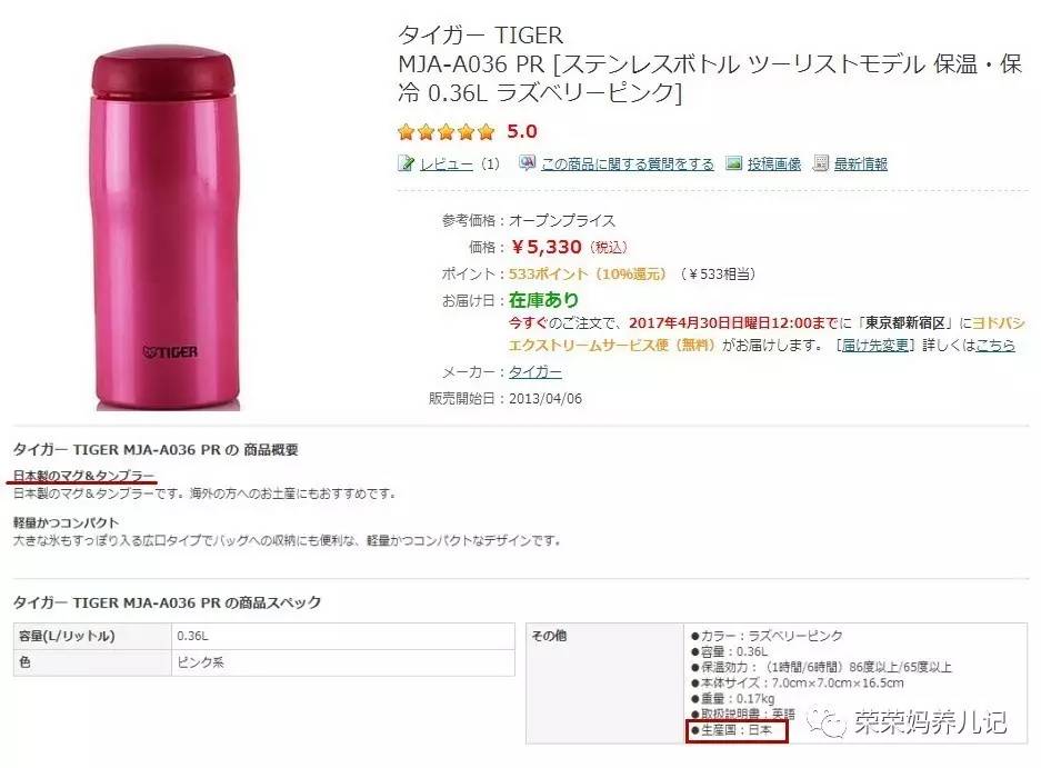 评测前十保温杯儿童,测评家用保温杯口碑最好的前十名