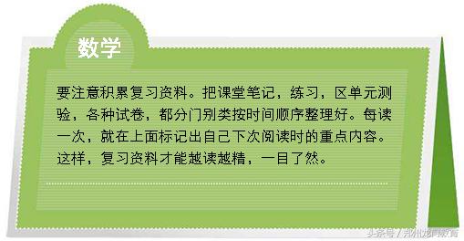 高一学理科很吃力怎么学,新手如何教好高中生数学