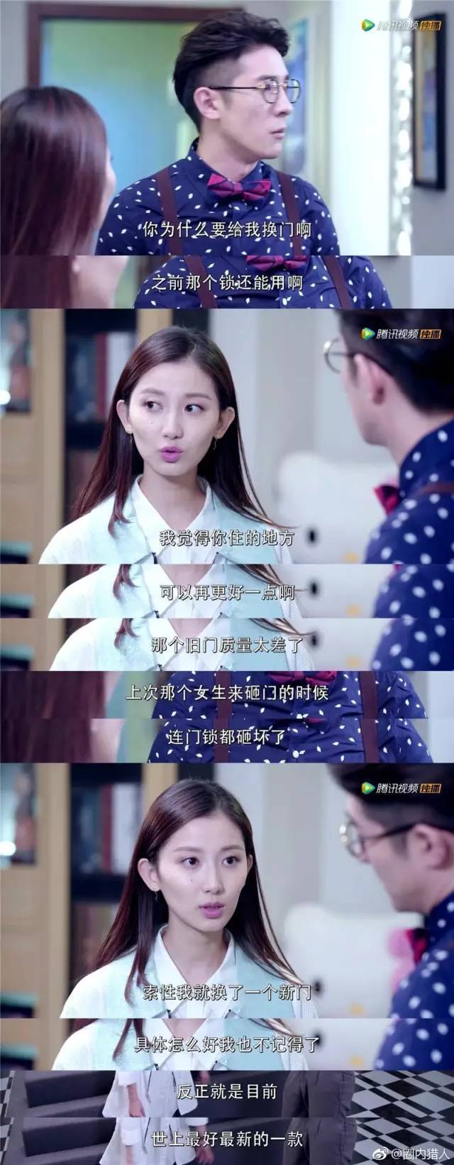 这个蒲萄“不正经”却能收获众多迷弟迷妹的心