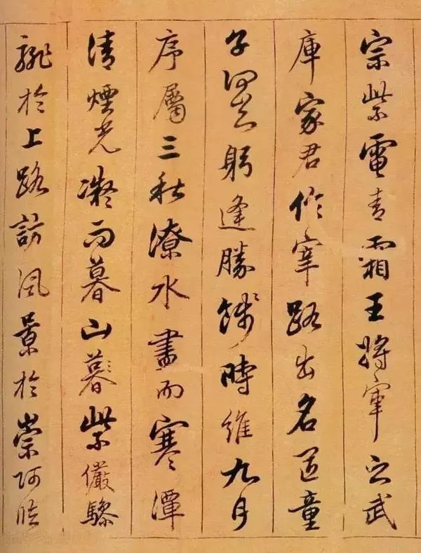 陈奕禧行楷书法作品欣赏,陈奕禧书法作品欣赏