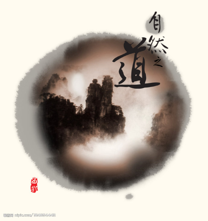 庄子逍遥游实词,庄子的齐物篇