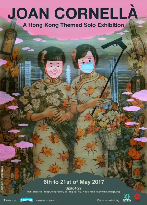 深圳周末好玩的地方推荐,本周深圳有什么活动