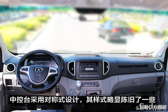 新款江淮星锐评价,江淮轻客星锐新款