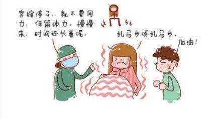 护士长：没有哪个妈妈是生孩子疼死的学会呼吸缓解分娩疼痛