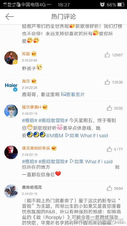 全方位解析:23种方法,帮你赚得短视频第一桶金