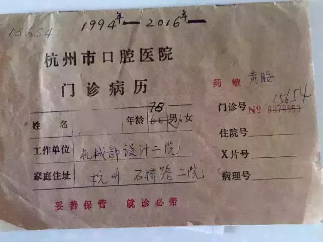 口腔科门诊的不良事件有哪些,口腔门诊那些事