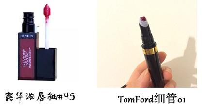 大牌口红买不起？平价替代色来救急！