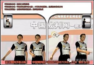 如何看懂篮球裁判手势,三分钟让你懂篮球