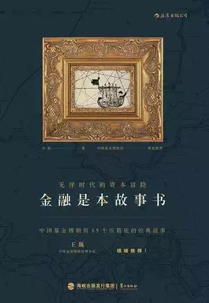 小白入行，金融如何自学？内附学习书单