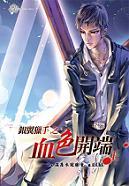 民国谍战特工类小说推荐,求重生或穿越谍战类的小说推荐