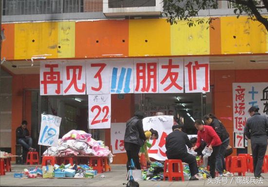 做生意应不应该让点优惠,打折做什么生意好