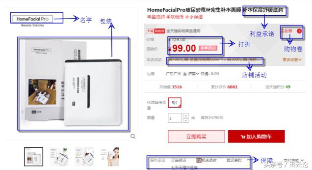 我走过最长的路是保险销售的套路,做营销必须知道的9个人真相